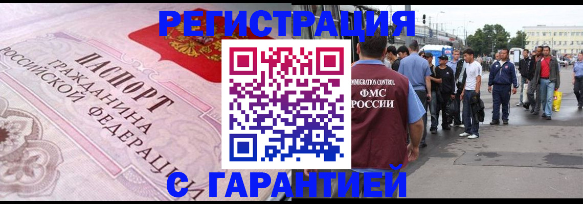 пропишу в квартире в Димитровграде